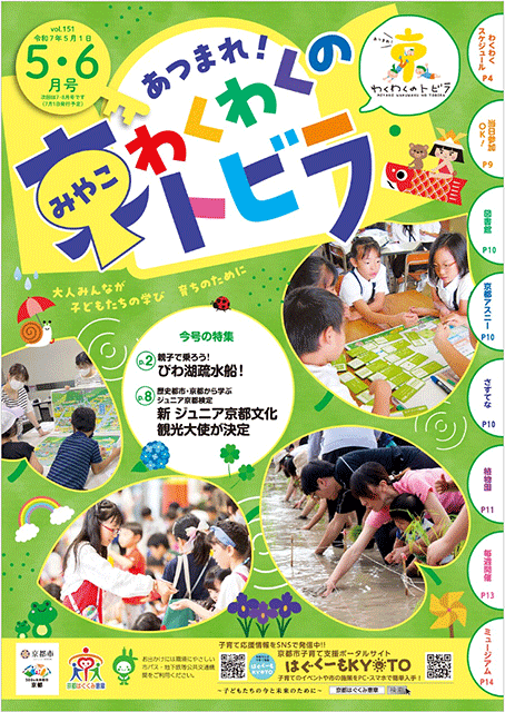 チラシ
