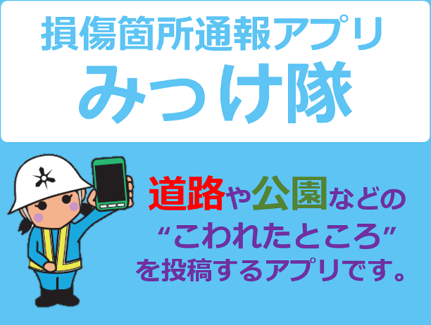 チラシ