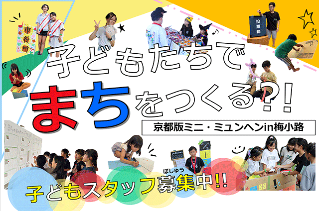 チラシ