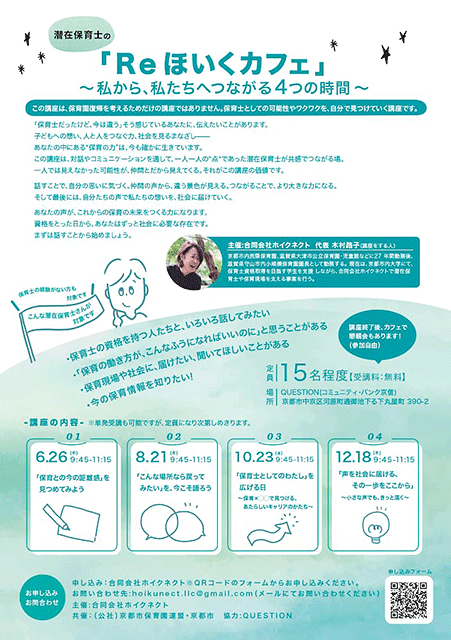 チラシ