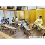 第15回 上賀茂神社アートプロジェクト 第15回 上賀茂神社アートプロジェクト