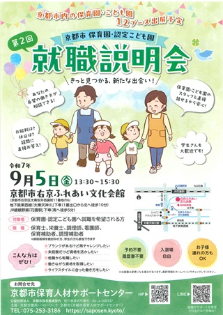 チラシ