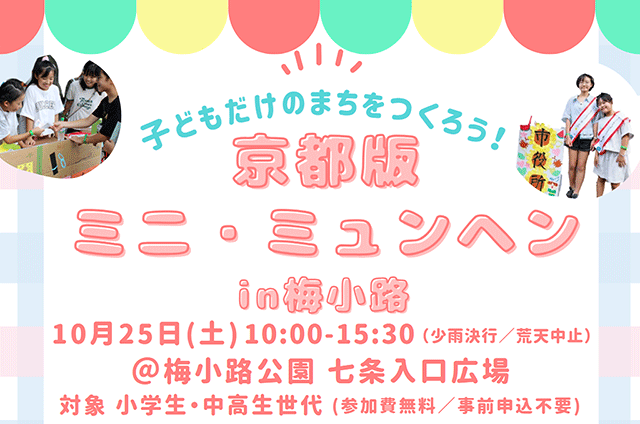 チラシ
