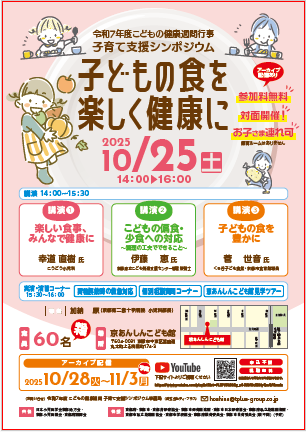 チラシ