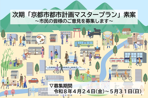 チラシ