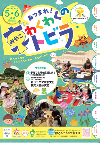 チラシ