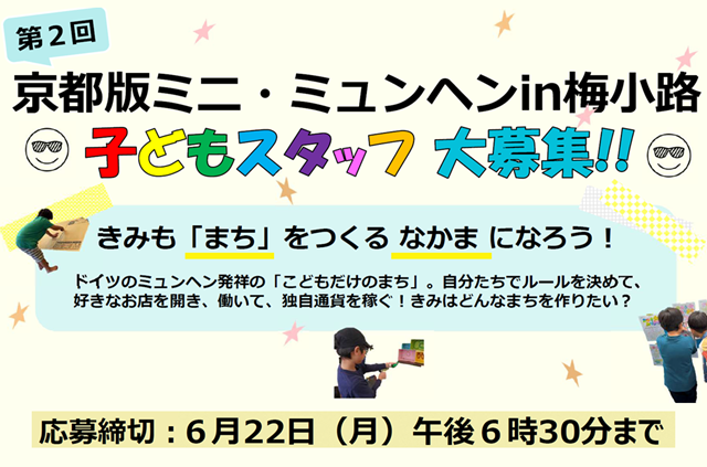 チラシ