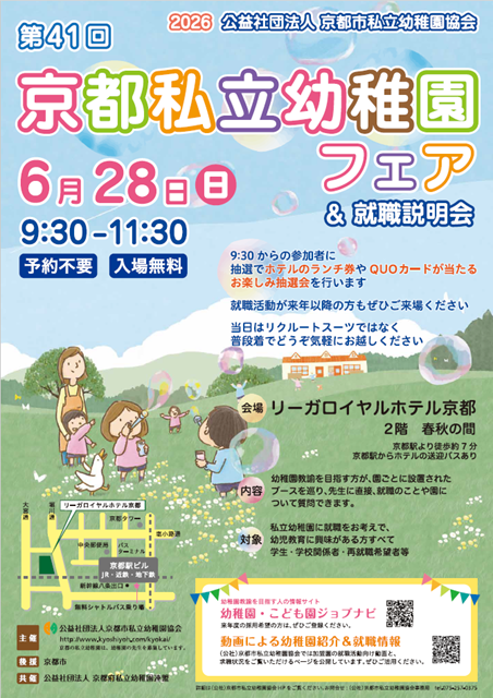 チラシ