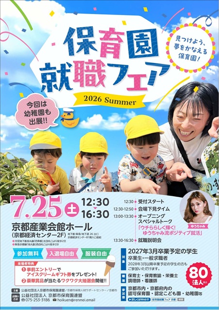 チラシ