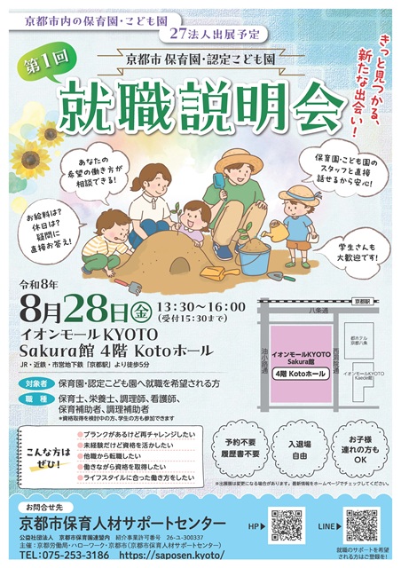 チラシ