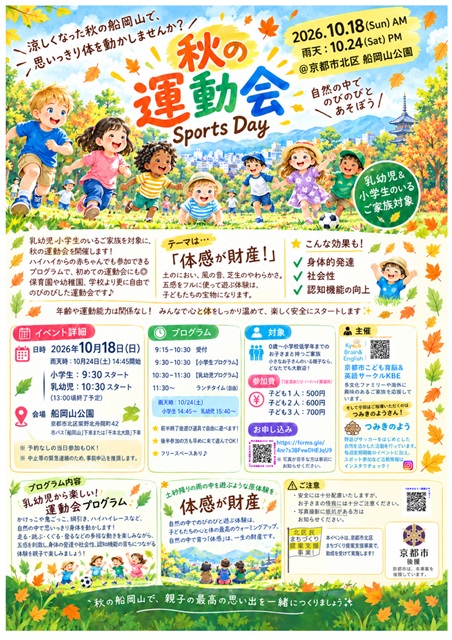 チラシ