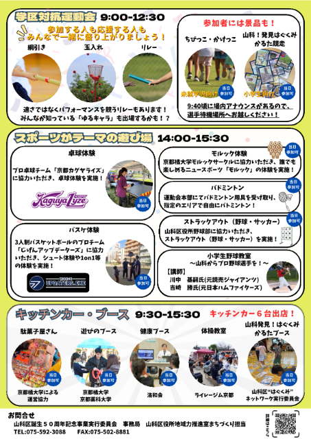 チラシ