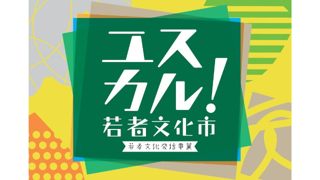 ロゴ